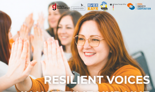 Міжнародний проєкт «Незламні голоси в часи війни»